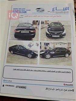 هیوندای سۆناتا